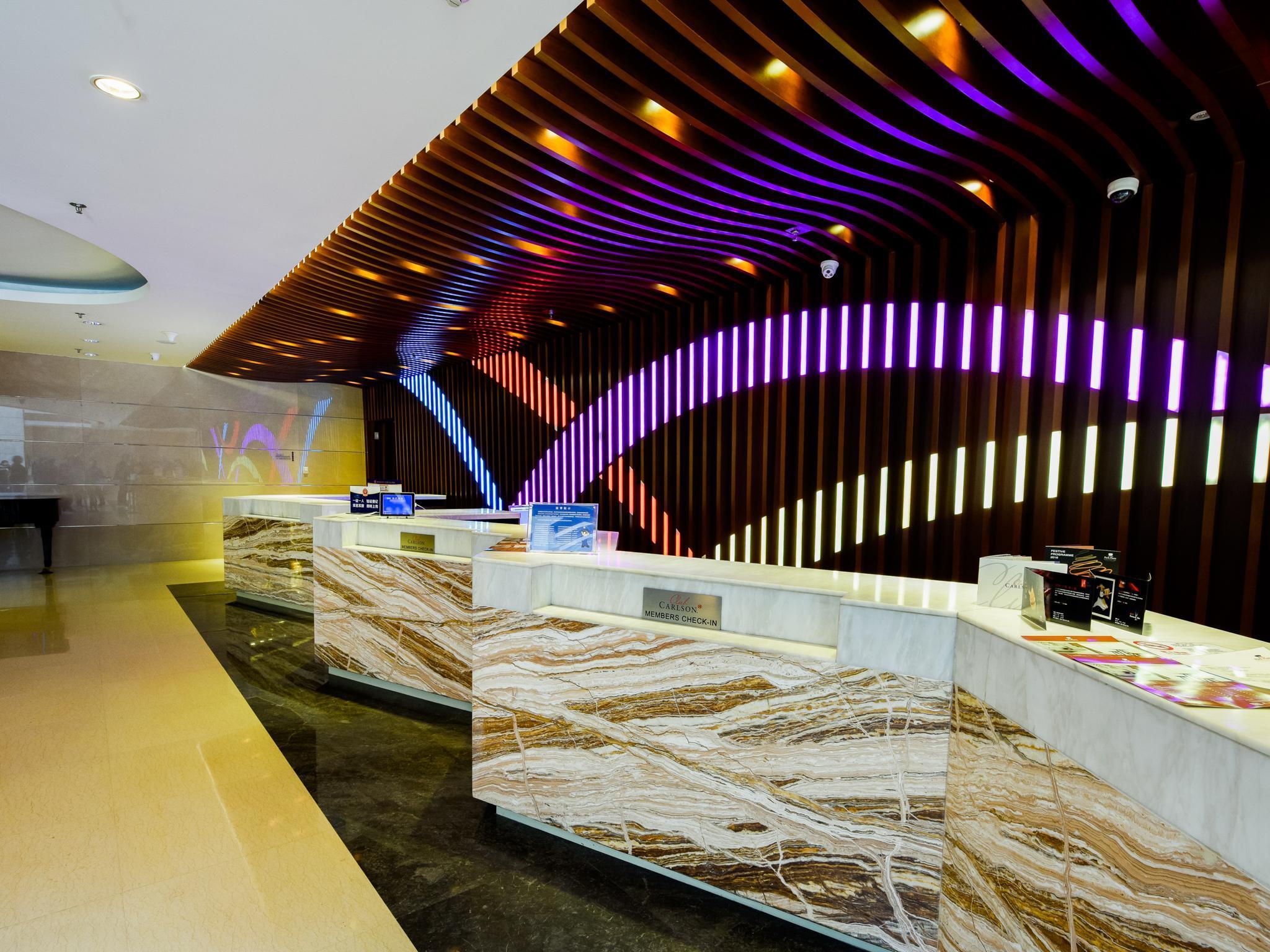 Park Plaza Beijing Science Park Pequim Exterior foto